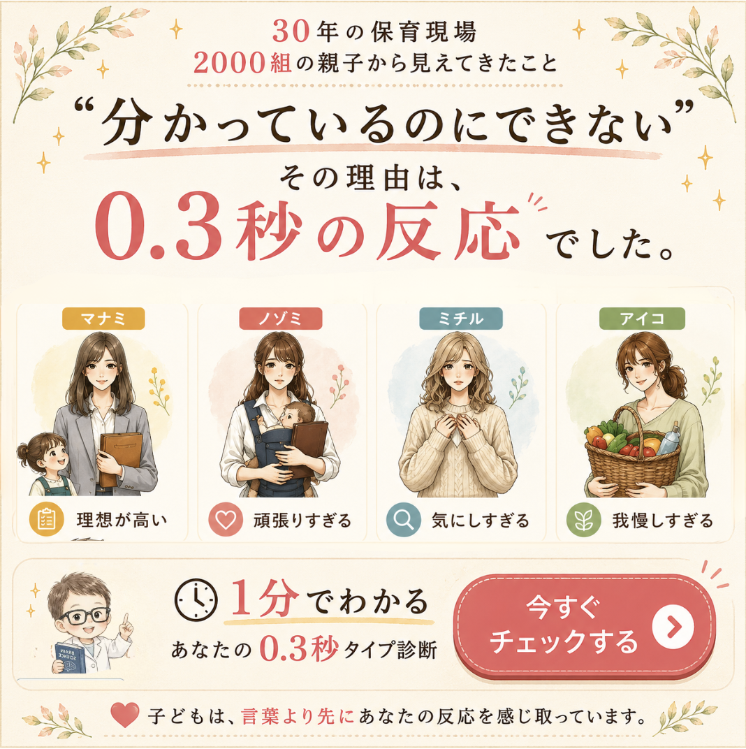 popup_banner