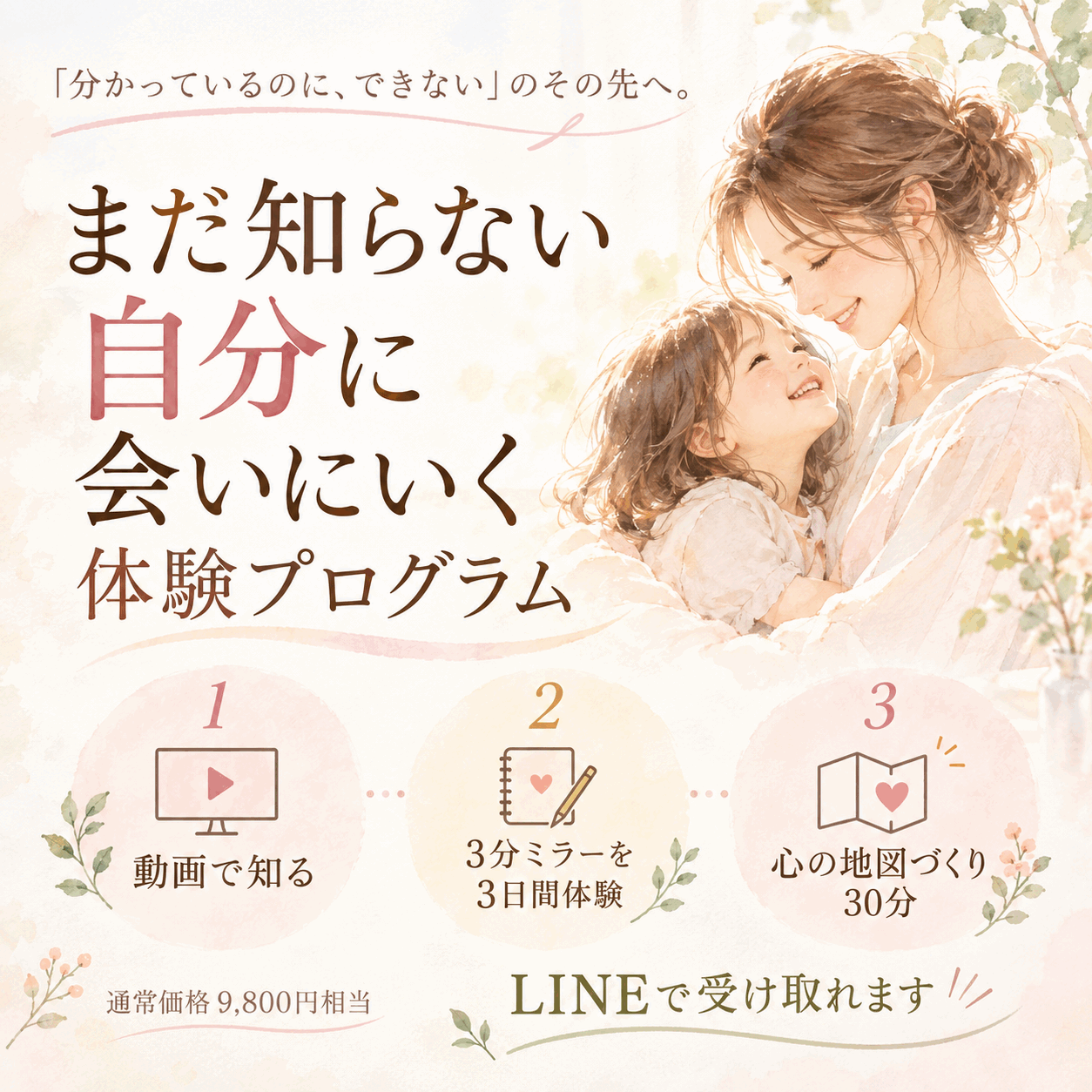 popup_banner