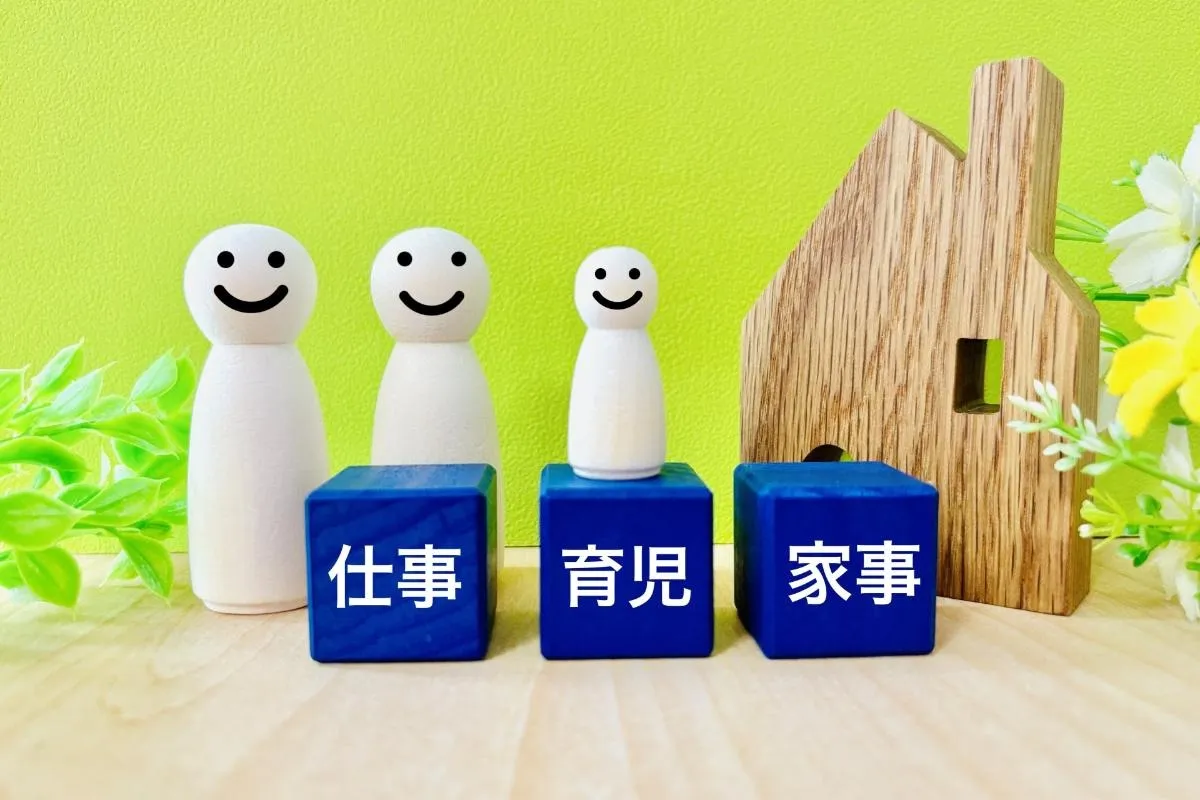 育児と仕事の両立を成功させる家事分担と支援制度の具体策