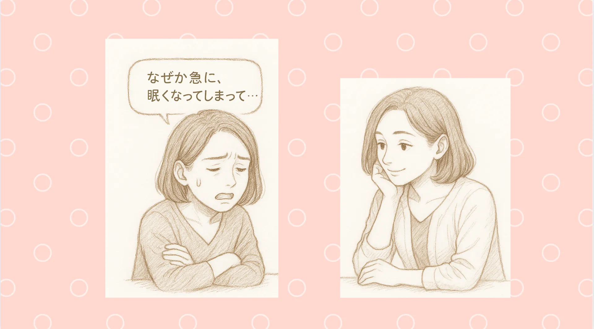 【大阪・岸和田の育児相談】心が深く動くとき、私たちはぼんやりする