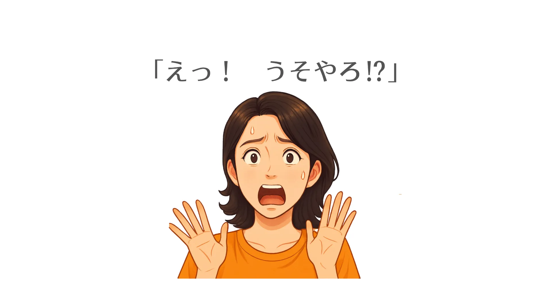 【脳科学で変わる育児】子どもの一言に即反応してしまう本当の理由