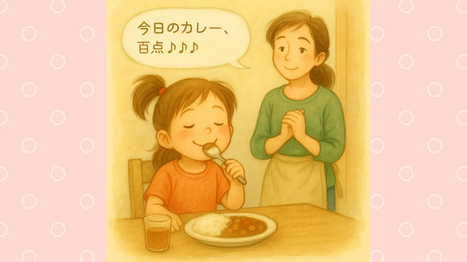 子育ての行き詰まりに効く「オンライン育児相談」という小さな一歩