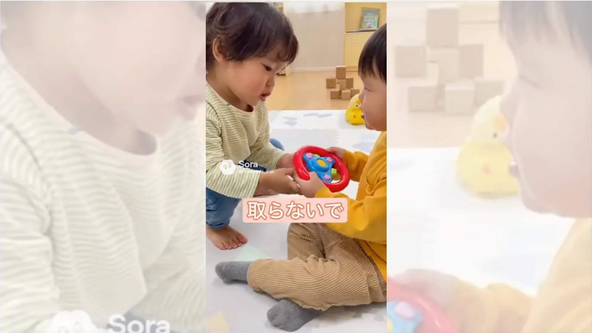 ケンカを止めたはずが 横取りを教えていた