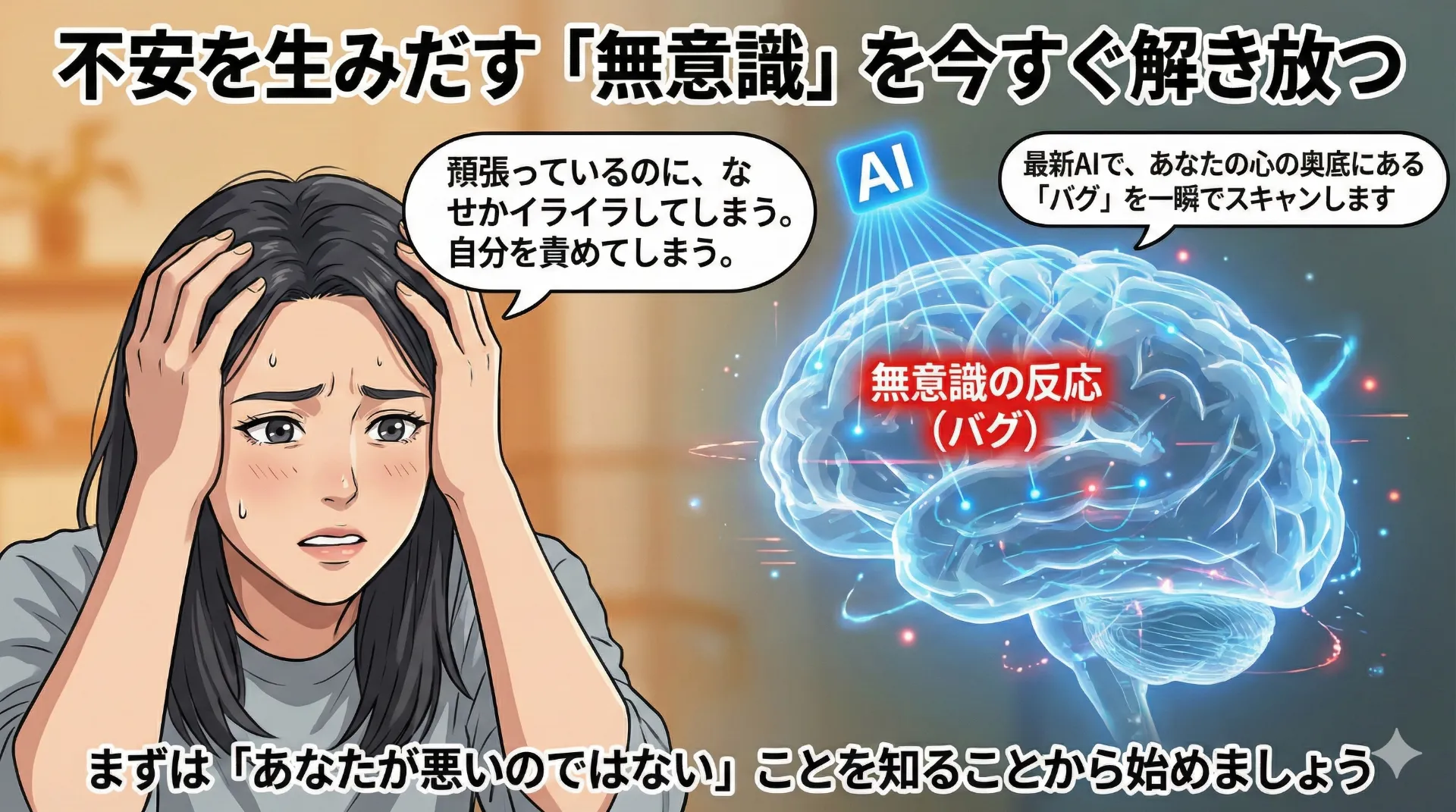 わが子の「困った」は才能の原石。30年目の保育士が気づいた残酷で優しい真実